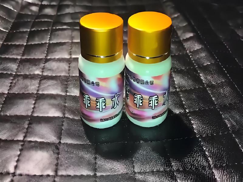 女士专用红蜘蛛5101-8iGH型号